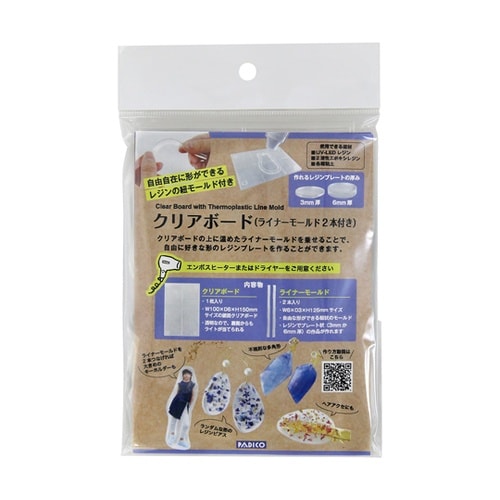 クリアボード ライナーモールド2本付 P