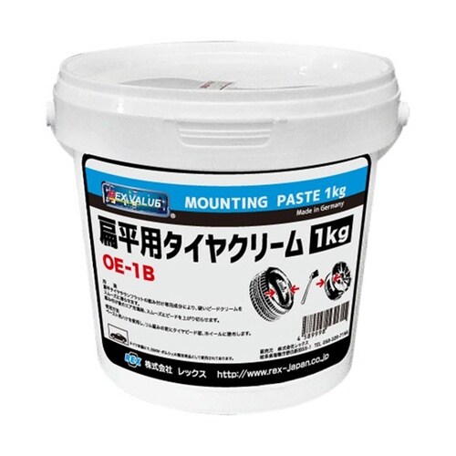 扁平用ビードクリーム 1kg OE−1B