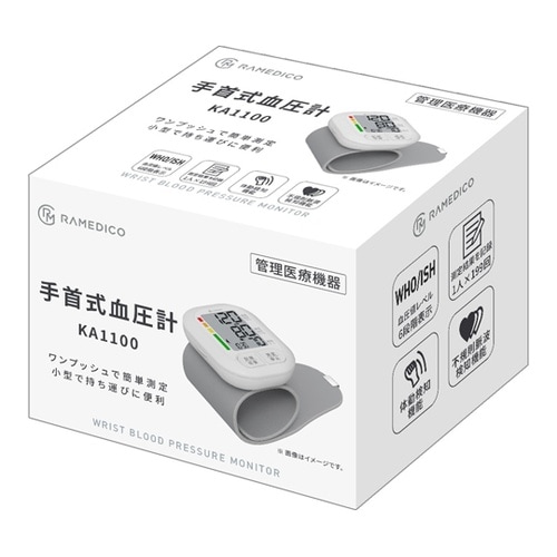 医≫手首式血圧計 KA1100