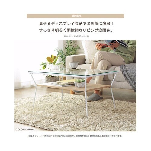 ガラステーブル 800mm IW−317