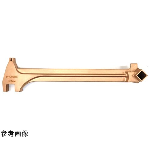 防爆ドラム缶用レンチ 390mm PM1