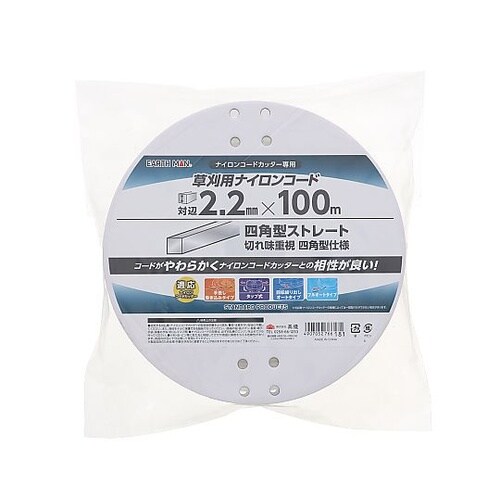 草刈用ナイロンコード四角 対辺2.2mm