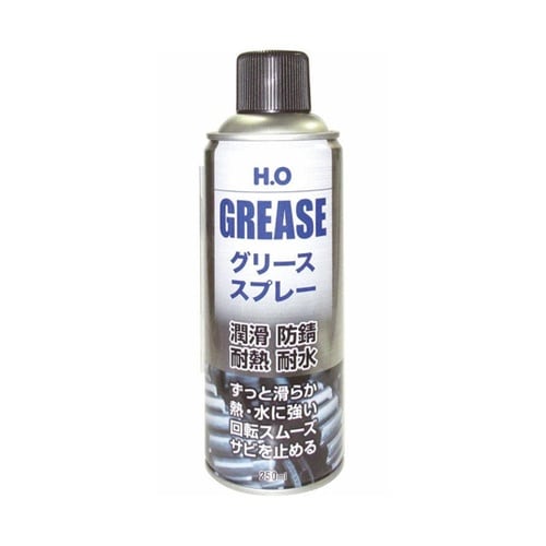 H.O グリーススプレー 250mL W