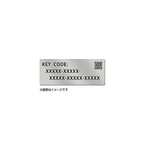 アップグレードソフトウェアキー DMW−