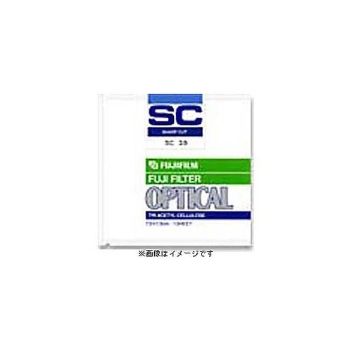 紫外線吸収フィルター(SCフィルター)S