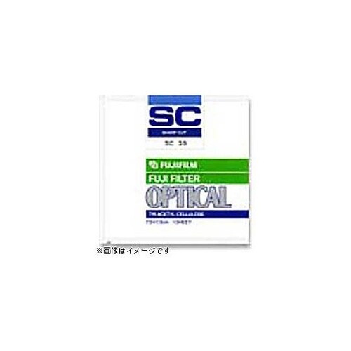 紫外線吸収フィルター(SCフィルター)S