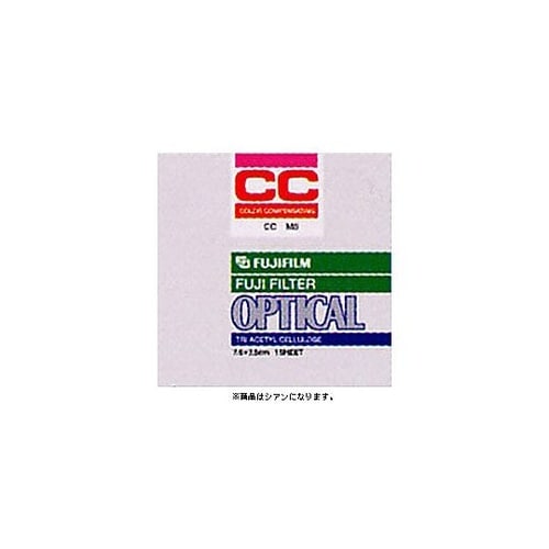 CCフィルター CC C−40 シアン