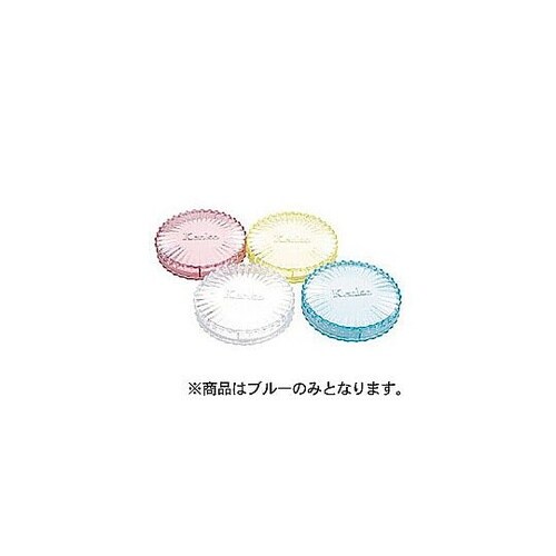 フィルター丸型プラスチックケース(ブルー