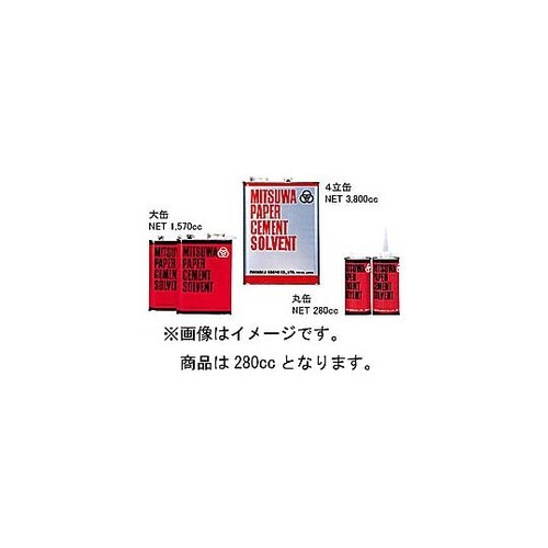ソルベントマルカン280cc ソルベント