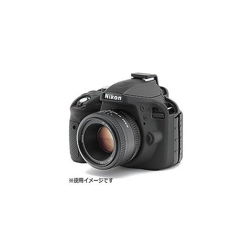 イージーカバー Nikon D3300