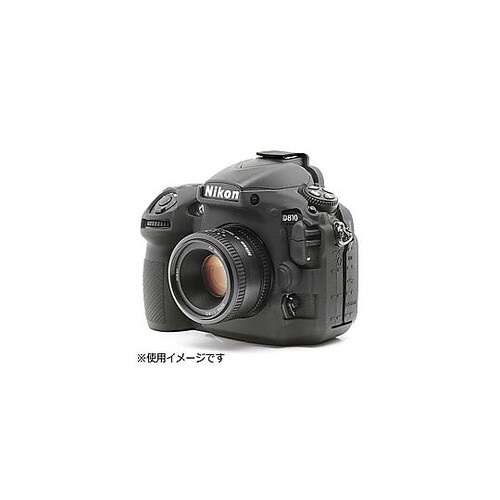 イージーカバー Nikon D810用
