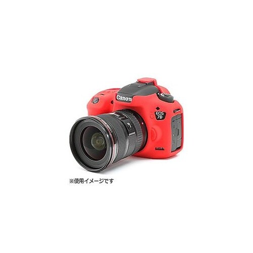イージーカバー Canon EOS 7D