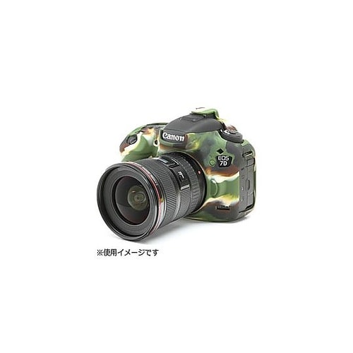 イージーカバー Canon EOS 7D