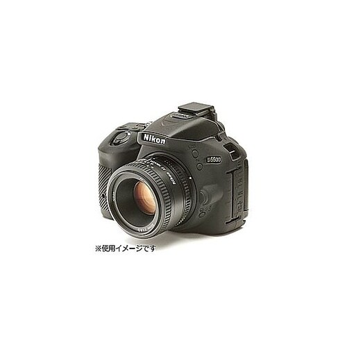 イージーカバー Nikon D5500用