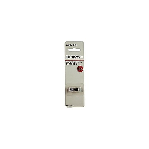 5C用F型接栓 BKOFP5KP BKO