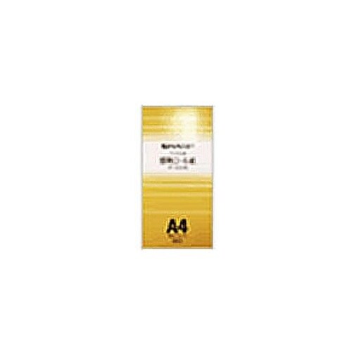 FAX用感熱ロール紙(A4・0.5インチ