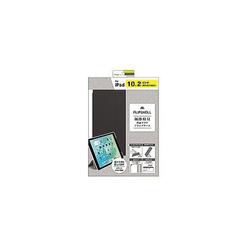 10.2インチ iPad(第9 8 7世