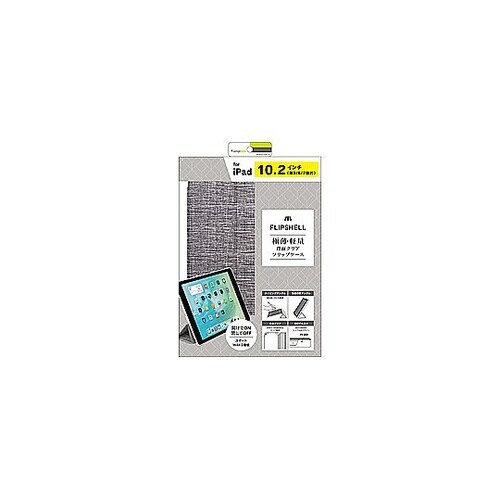 10.2インチ iPad(第9 8 7世
