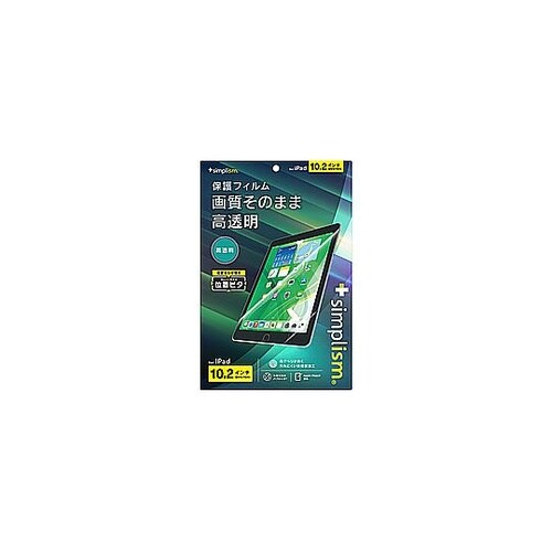 10.2インチ iPad(第9/8/7世