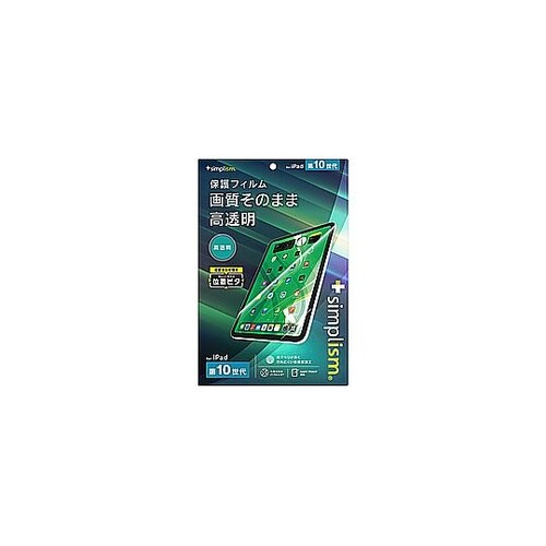 10.9インチ iPad(第10世代)用