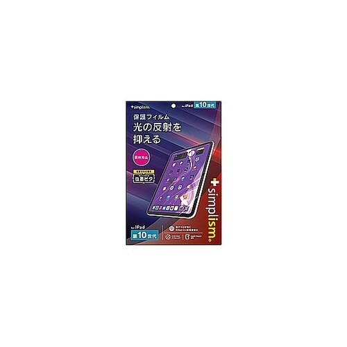 10.9インチ iPad(第10世代)用