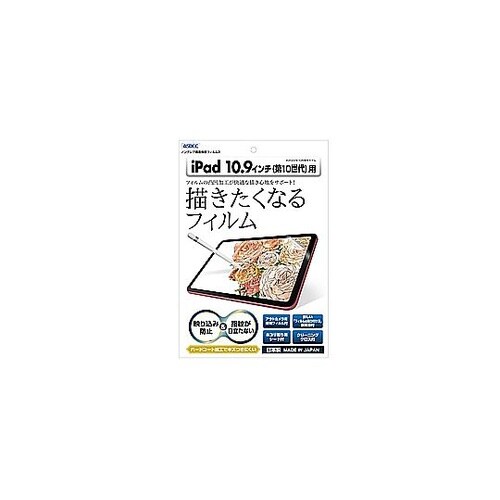 10.9インチ iPad(第10世代)用