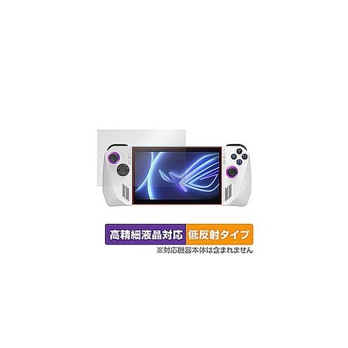 ASUS ROG Ally (2023)