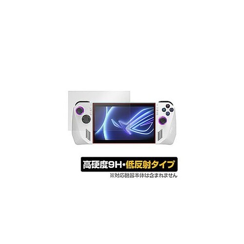 ASUS ROG Ally (2023)