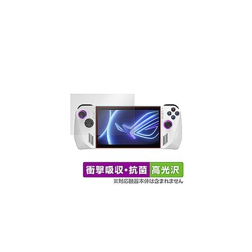 ASUS ROG Ally (2023)