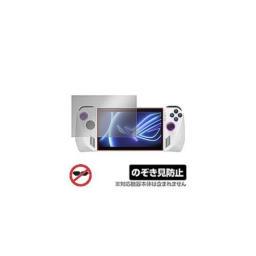 ASUS ROG Ally (2023)