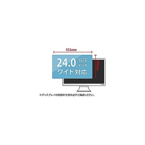 ブルーライトカット液晶保護フィルム 24