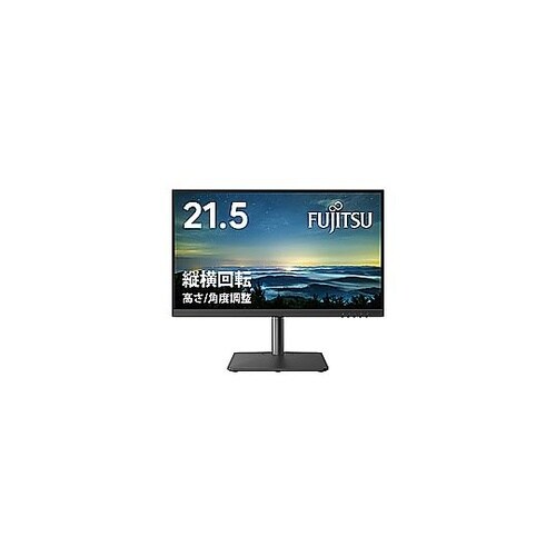 PCモニター VTシリーズ ブラック V