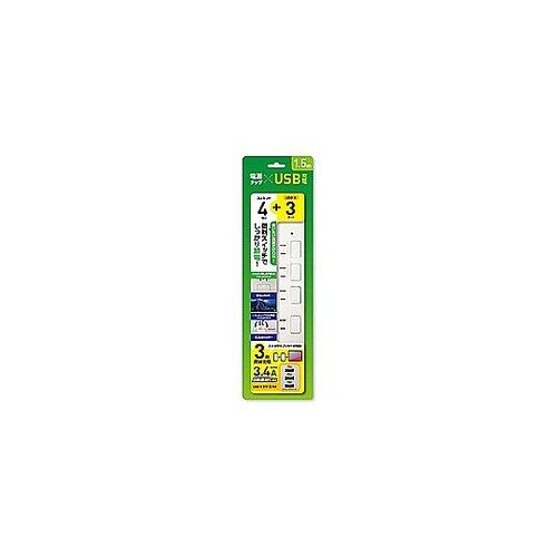 HIDISC 電源タップ1.5m USB