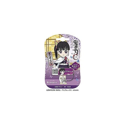 USBメモリ 鬼滅の刃「名セリフ 第二弾