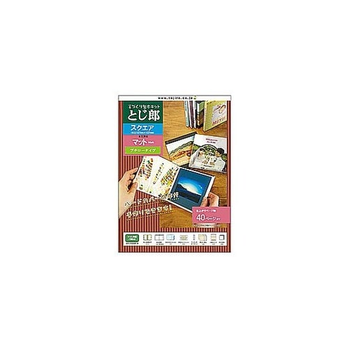 スクエア プチロータイプ とじ郎 トジロ