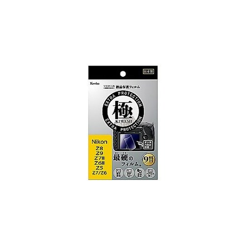 マスターGフィルム KIWAMI ニコン