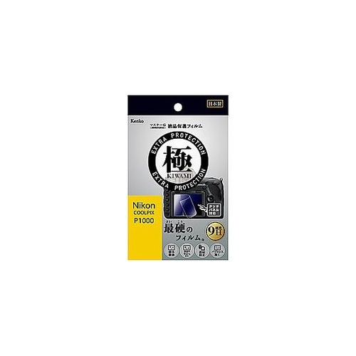 マスターGフィルム KIWAMI ニコン