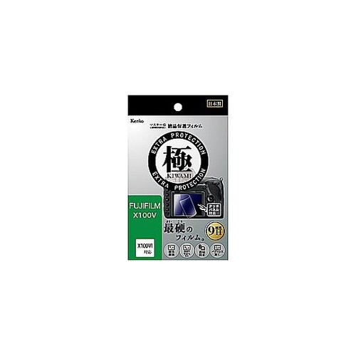 マスターG液晶保護フィルム 極(KIWA