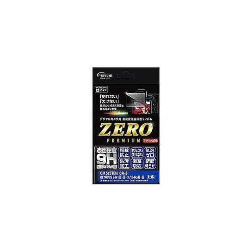 デジタルカメラ用液晶保護フィルムZERO