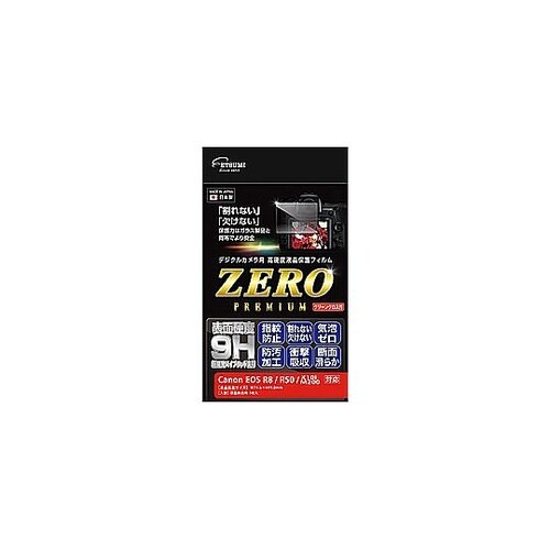 デジタルカメラ用液晶保護フィルムZERO