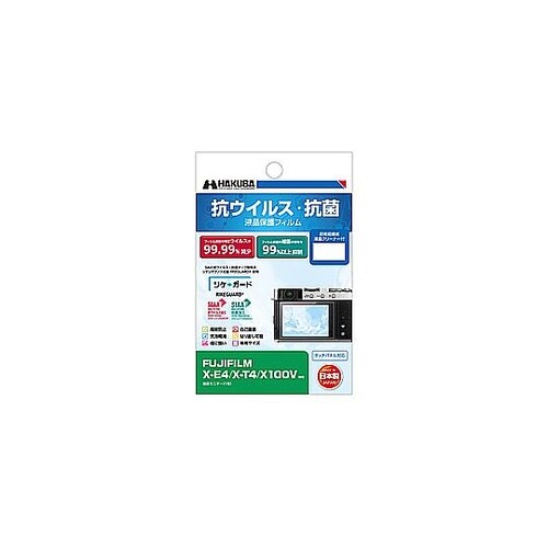 抗ウイルス・抗菌 液晶保護フィルム(富士