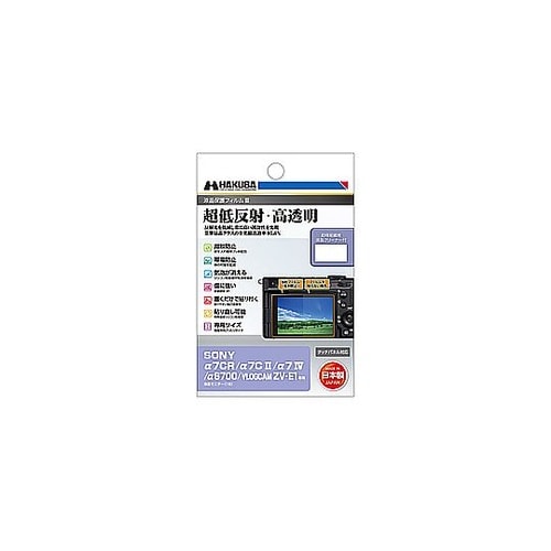 液晶保護フィルムMarkIII(ソニ−