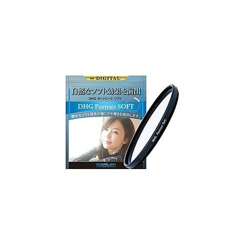 40.5mm DHGポートレートソフト