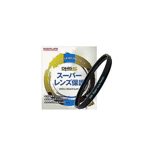 40.5mm DHGスーパーレンズプロテ
