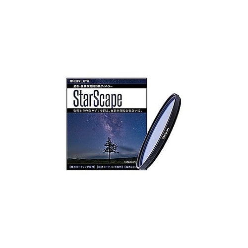 67mm StarScape(スタースケ