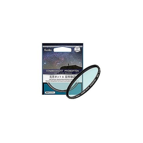 Kenko スターリーナイト プロソフト