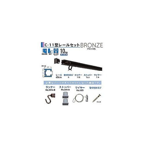 No.3350−B−1 C−11型レール