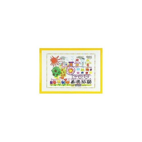 画用紙額 四切判 イエロー GAY−S4