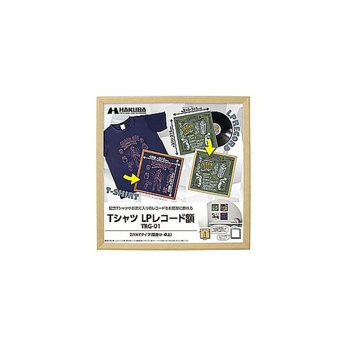 Tシャツ ・ LPレコード額 TRG−0