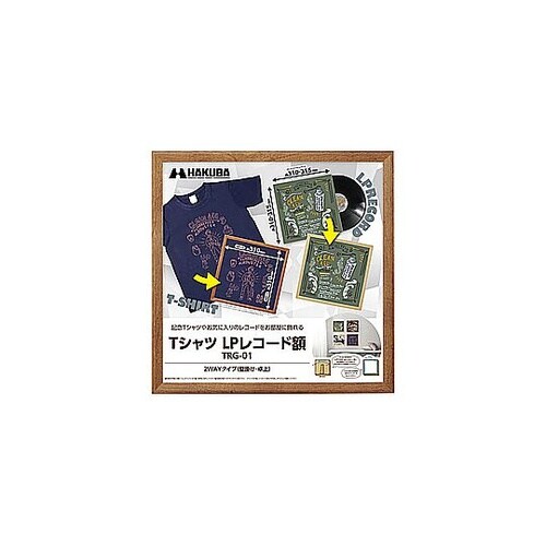 Tシャツ ・ LPレコード額 TRG−0
